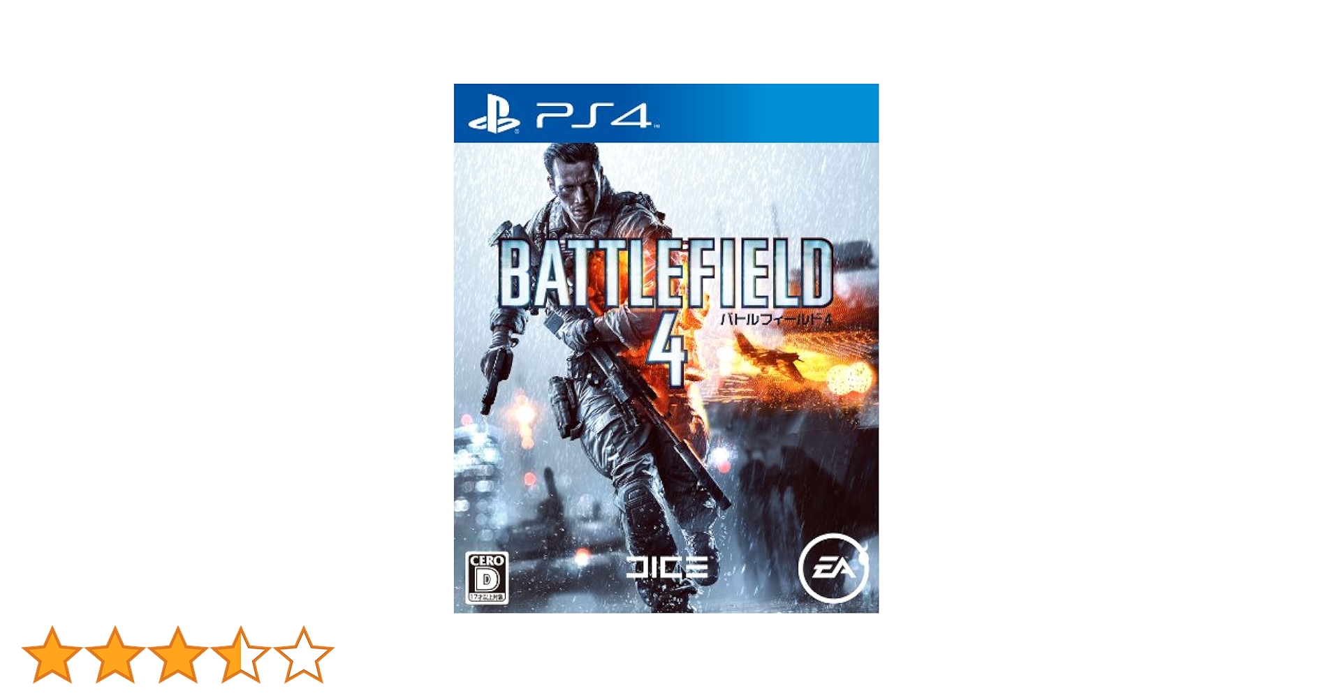 バトルフィールド4 BATTLEFIELD 4 (X1) TDM MULTIPLAYER | w/CoryxKenshin #2